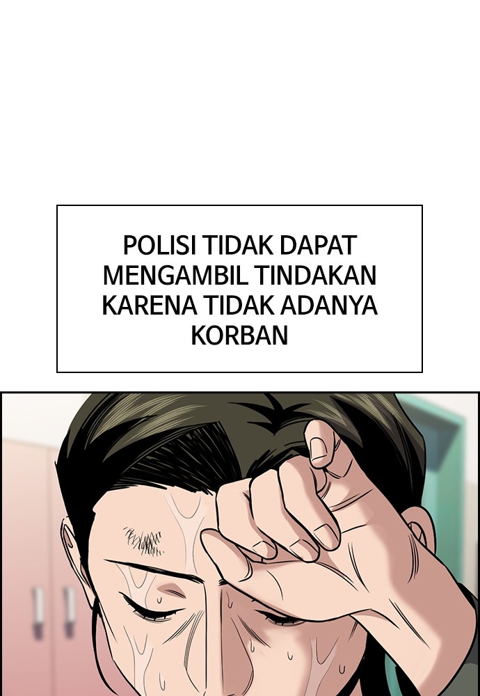 Read The Real Lesson ID Manga Online