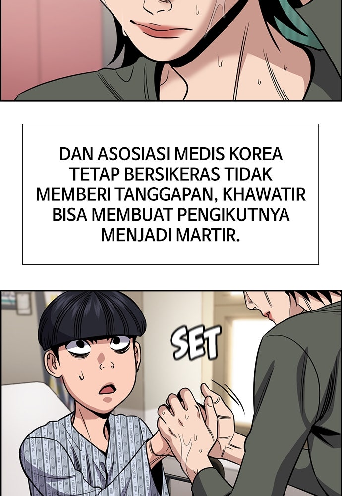 Read The Real Lesson ID Manga Online