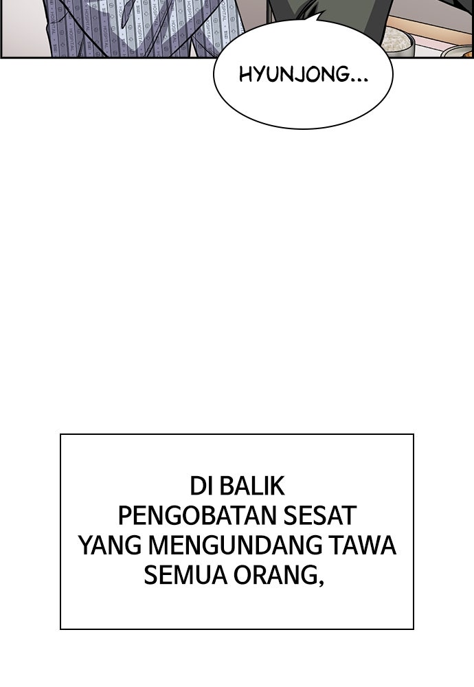 Read The Real Lesson ID Manga Online