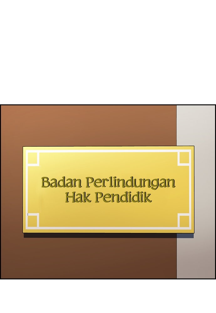 Read The Real Lesson ID Manga Online