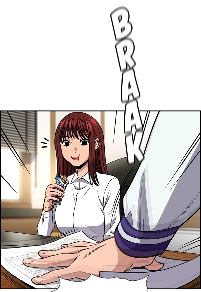 Read The Real Lesson ID Manga Online