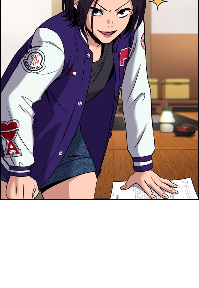 Read The Real Lesson ID Manga Online