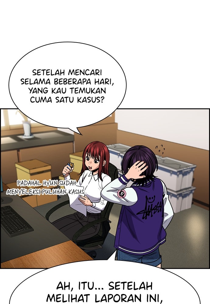 Read The Real Lesson ID Manga Online