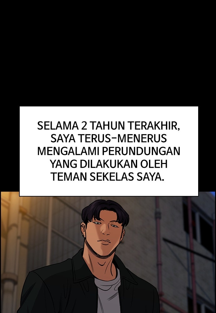 Read The Real Lesson ID Manga Online