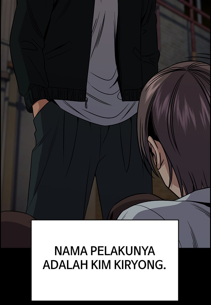 Read The Real Lesson ID Manga Online