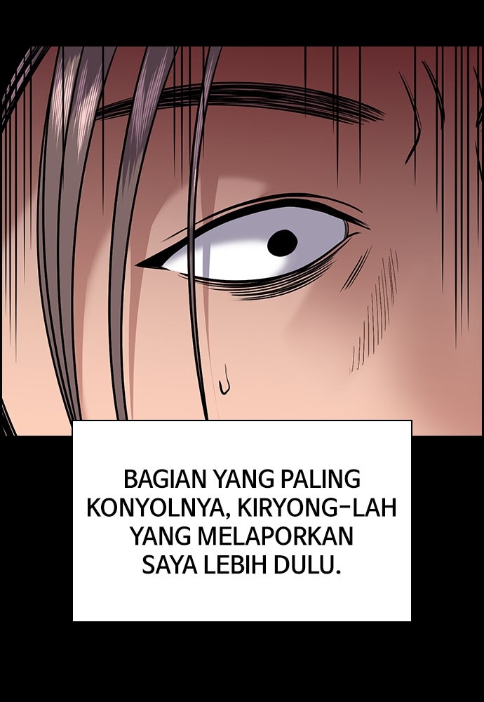 Read The Real Lesson ID Manga Online