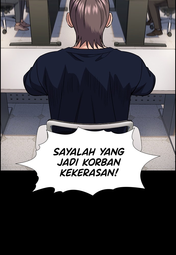 Read The Real Lesson ID Manga Online