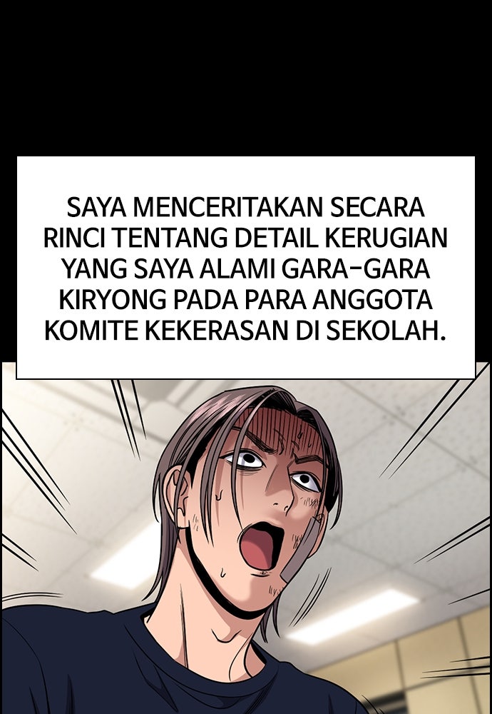 Read The Real Lesson ID Manga Online