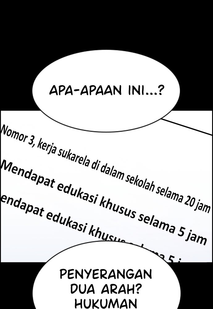 Read The Real Lesson ID Manga Online