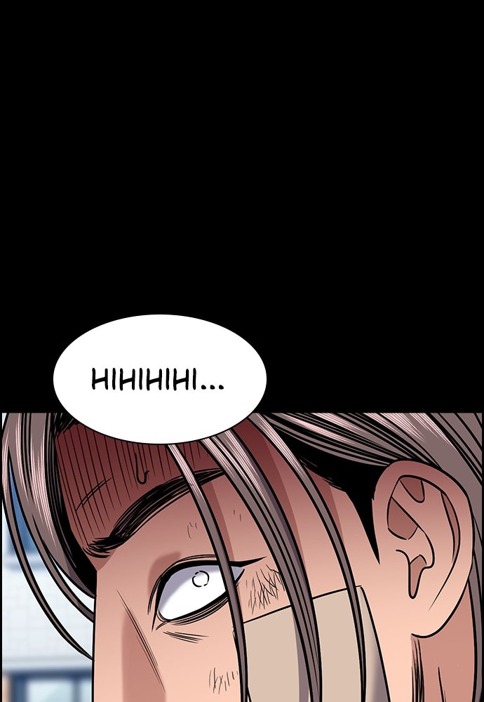 Read The Real Lesson ID Manga Online