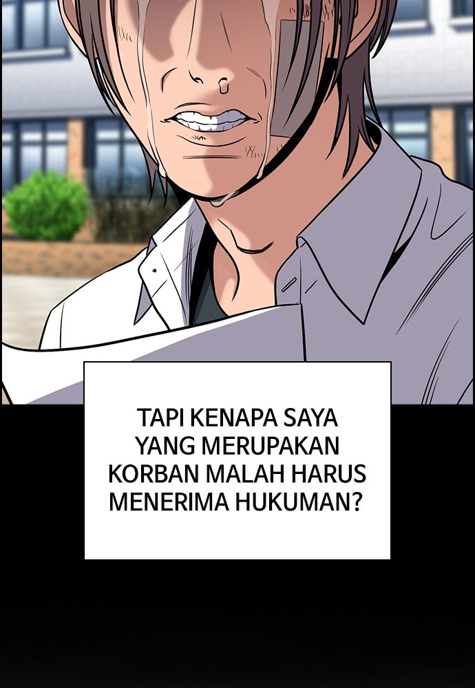 Read The Real Lesson ID Manga Online