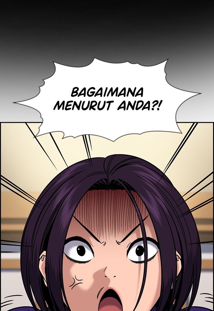 Read The Real Lesson ID Manga Online