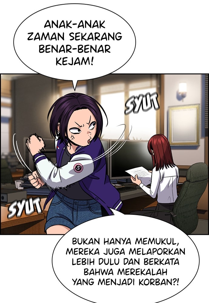 Read The Real Lesson ID Manga Online