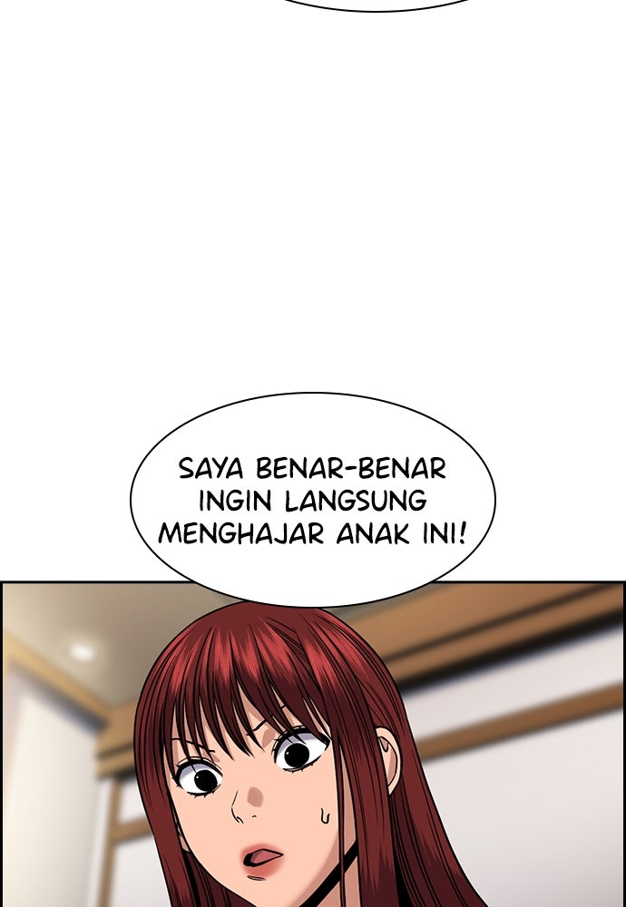 Read The Real Lesson ID Manga Online