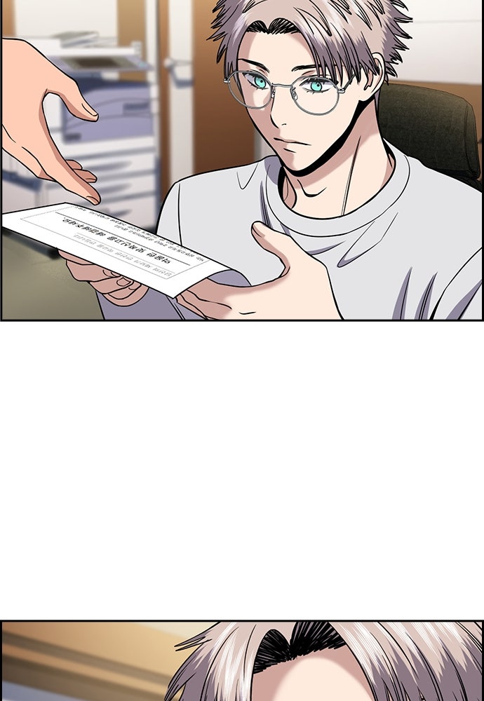 Read The Real Lesson ID Manga Online