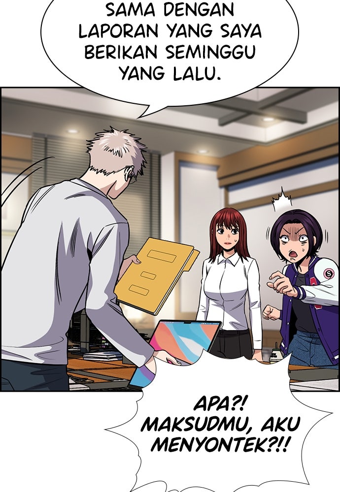 Read The Real Lesson ID Manga Online