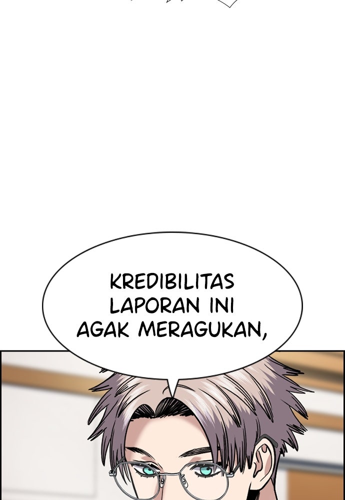 Read The Real Lesson ID Manga Online