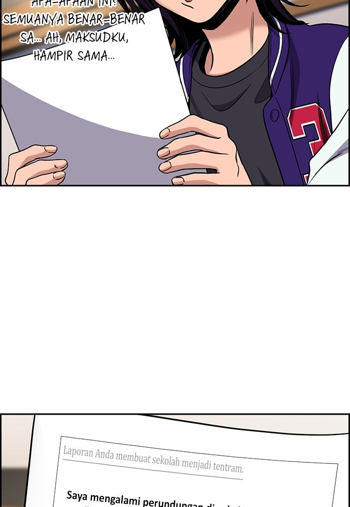 Read The Real Lesson ID Manga Online