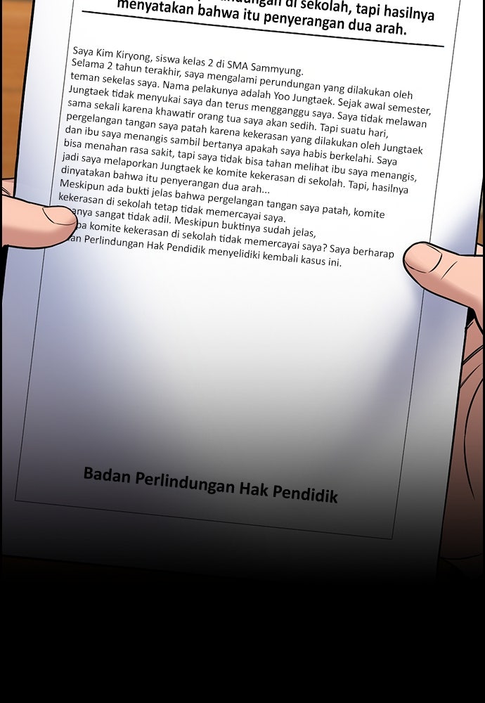 Read The Real Lesson ID Manga Online