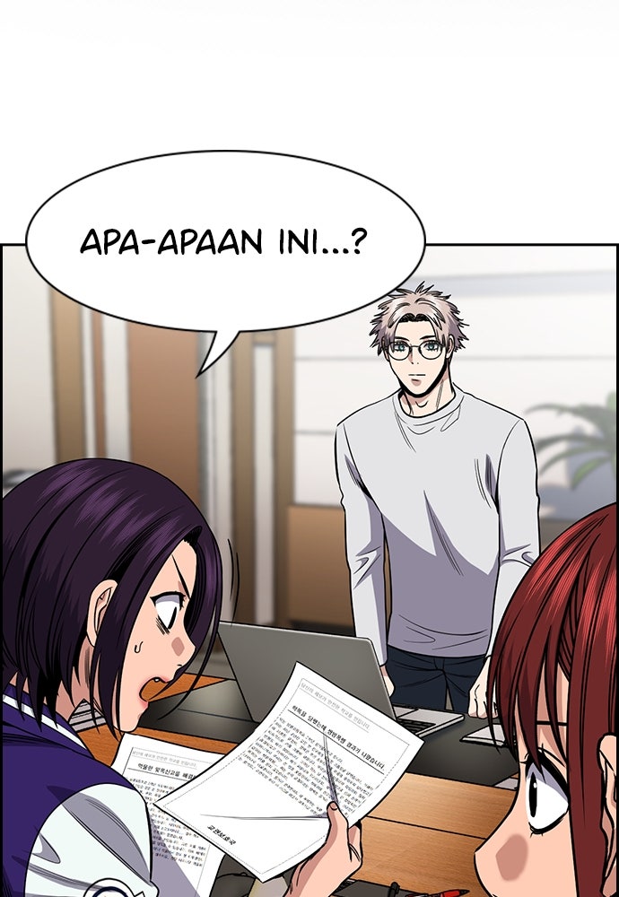 Read The Real Lesson ID Manga Online