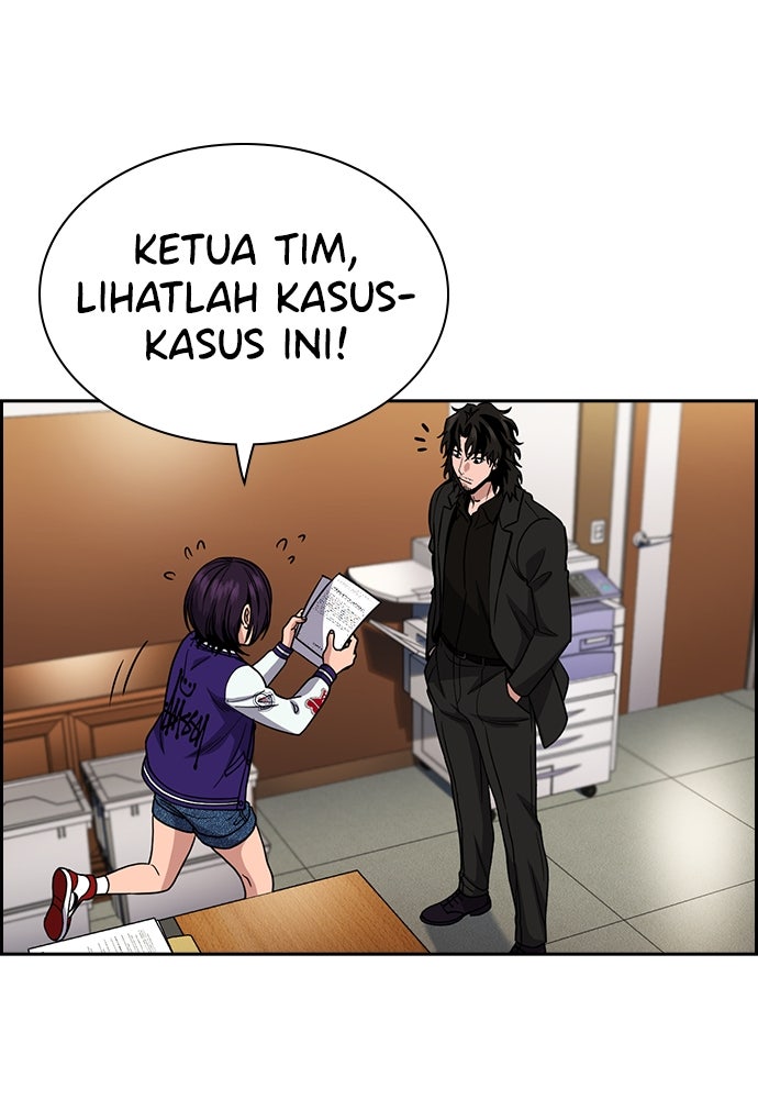 Read The Real Lesson ID Manga Online