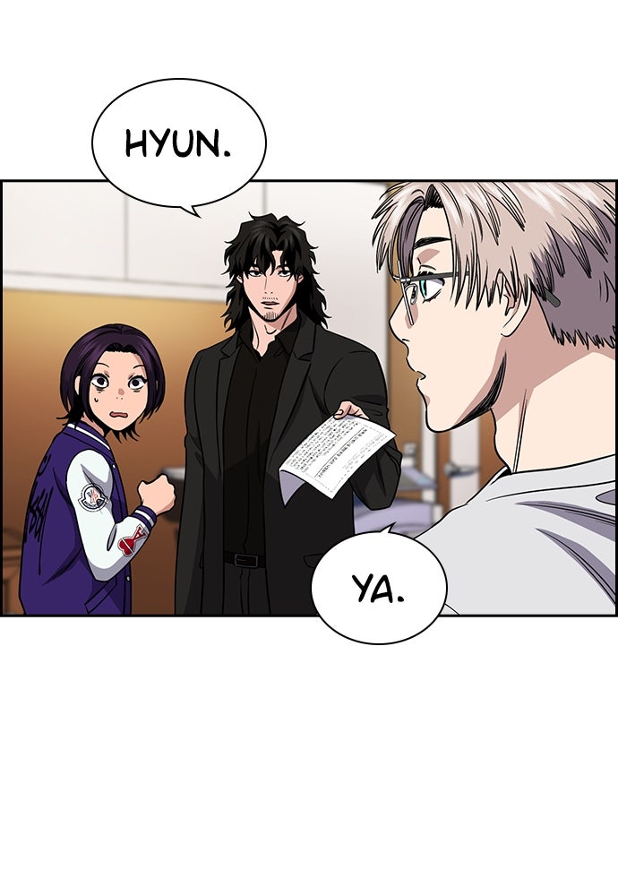 Read The Real Lesson ID Manga Online