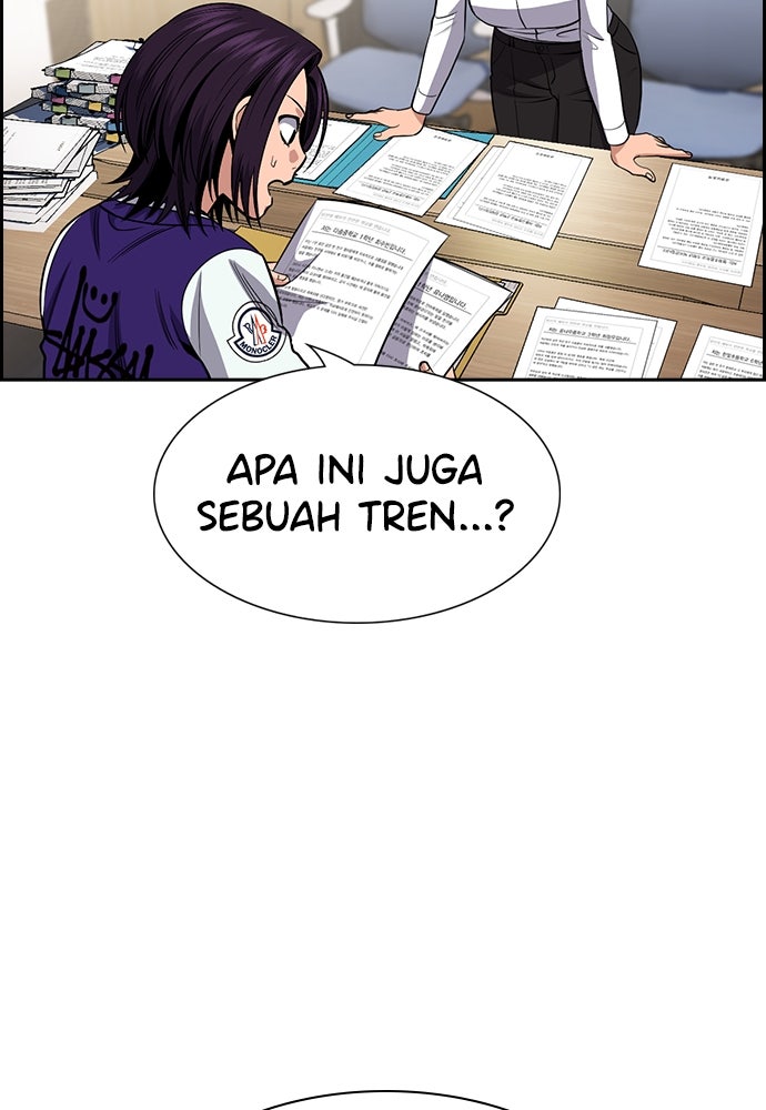 Read The Real Lesson ID Manga Online