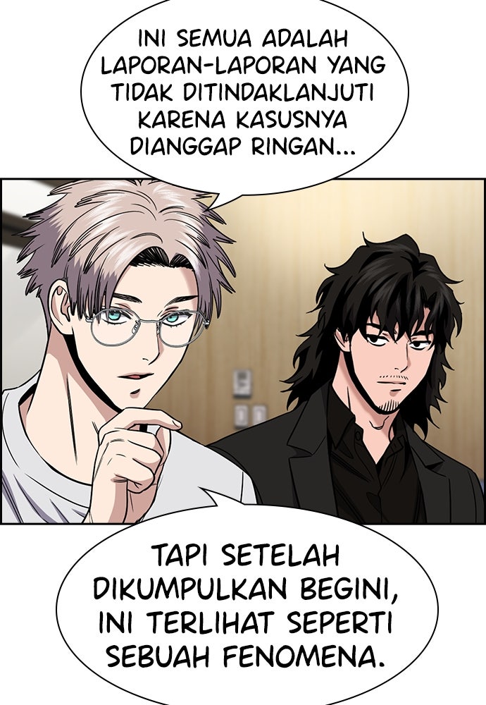 Read The Real Lesson ID Manga Online