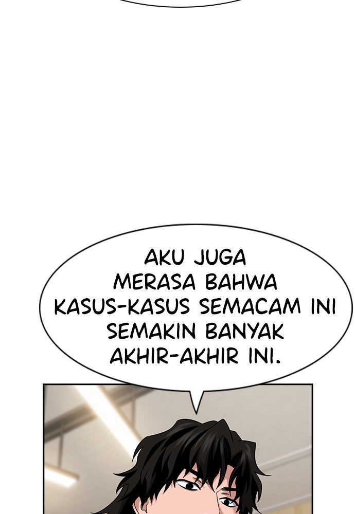 Read The Real Lesson ID Manga Online