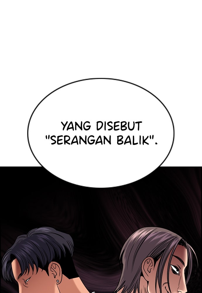 Read The Real Lesson ID Manga Online