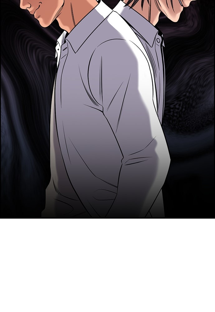 Read The Real Lesson ID Manga Online