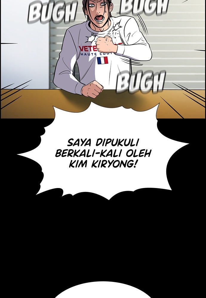 Read The Real Lesson ID Manga Online