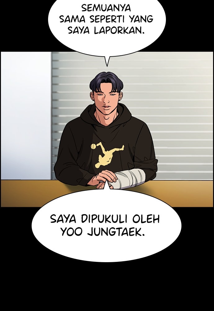 Read The Real Lesson ID Manga Online