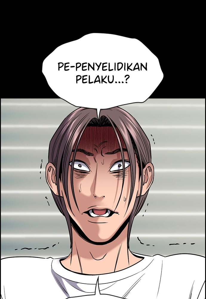 Read The Real Lesson ID Manga Online