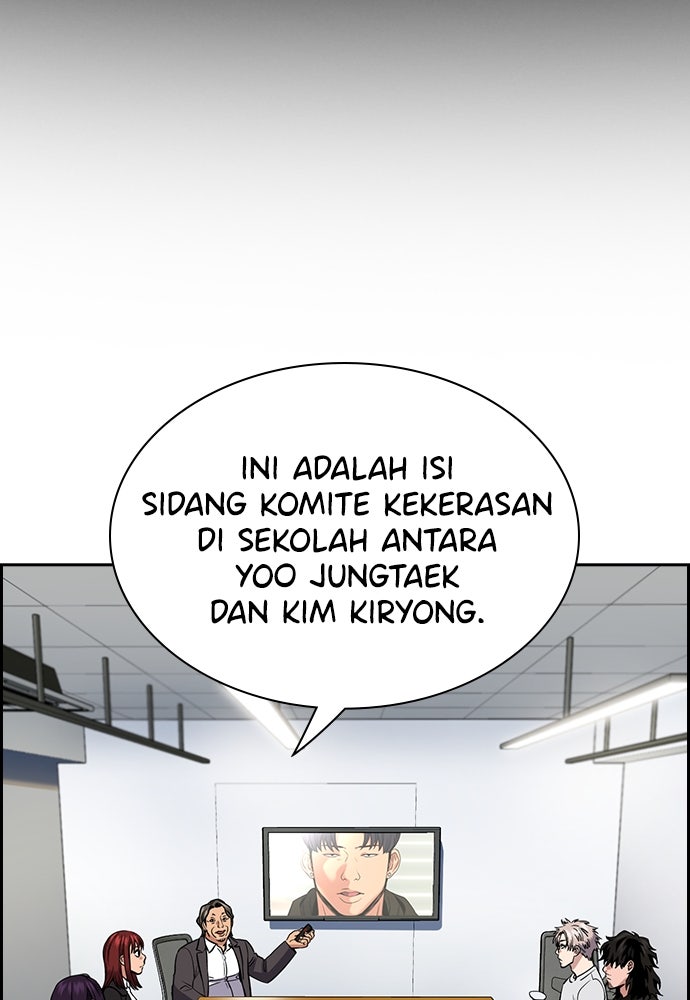 Read The Real Lesson ID Manga Online