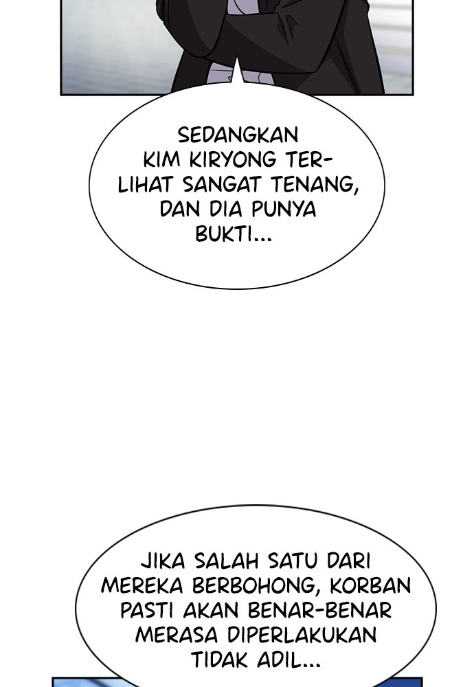 Read The Real Lesson ID Manga Online