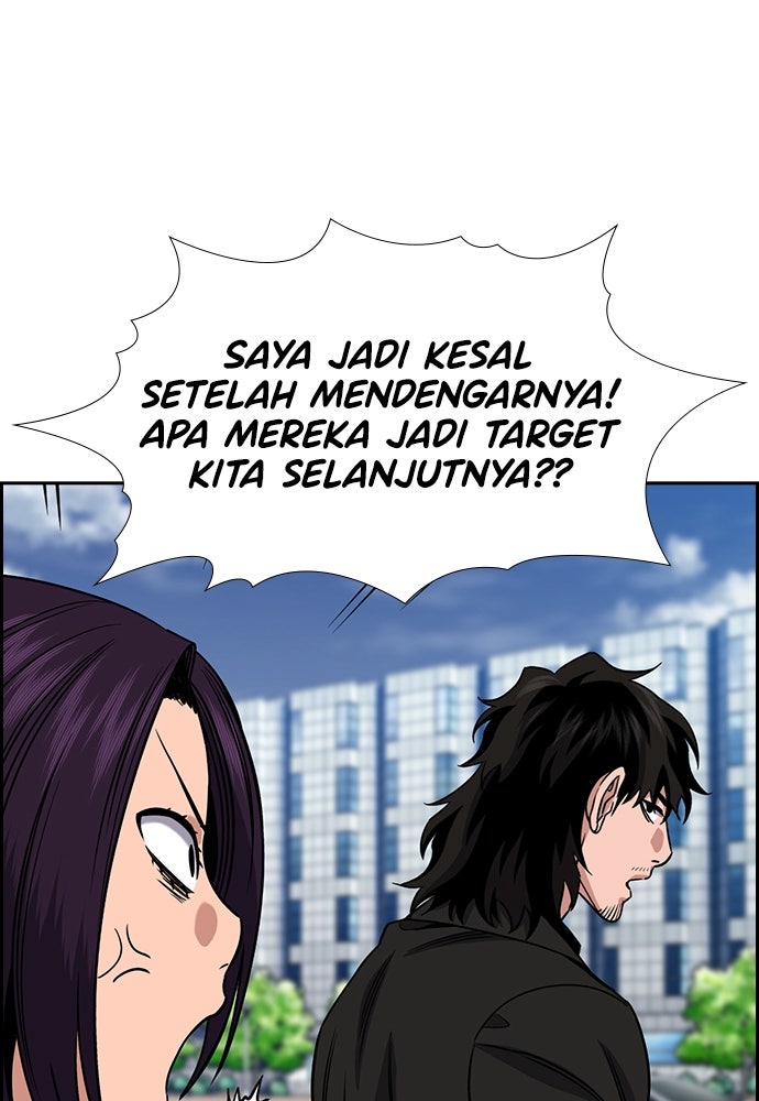 Read The Real Lesson ID Manga Online