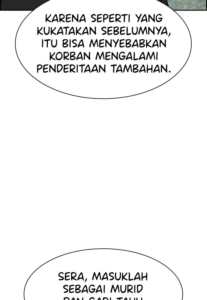 Read The Real Lesson ID Manga Online