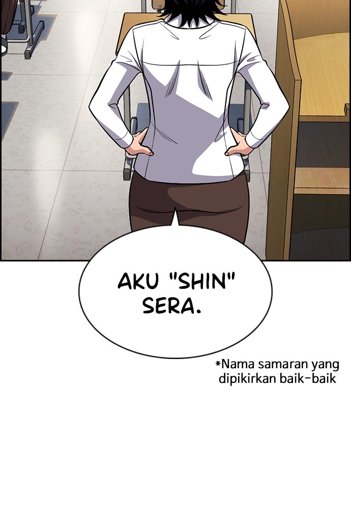 Read The Real Lesson ID Manga Online