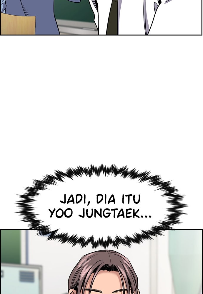 Read The Real Lesson ID Manga Online