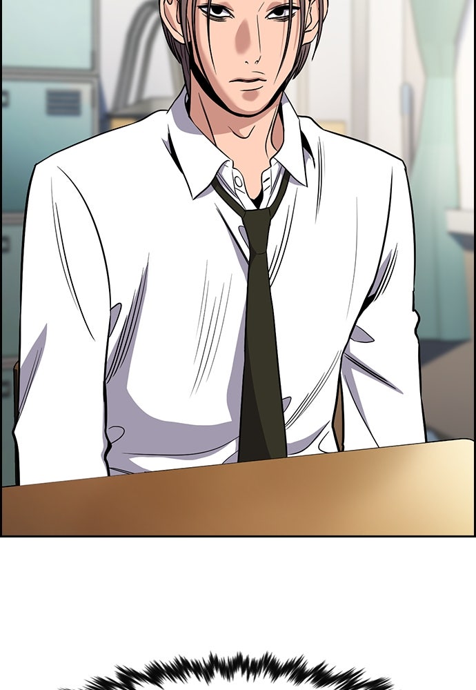 Read The Real Lesson ID Manga Online