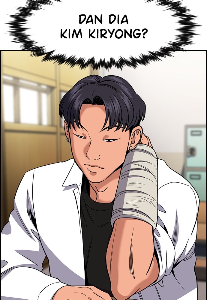 Read The Real Lesson ID Manga Online