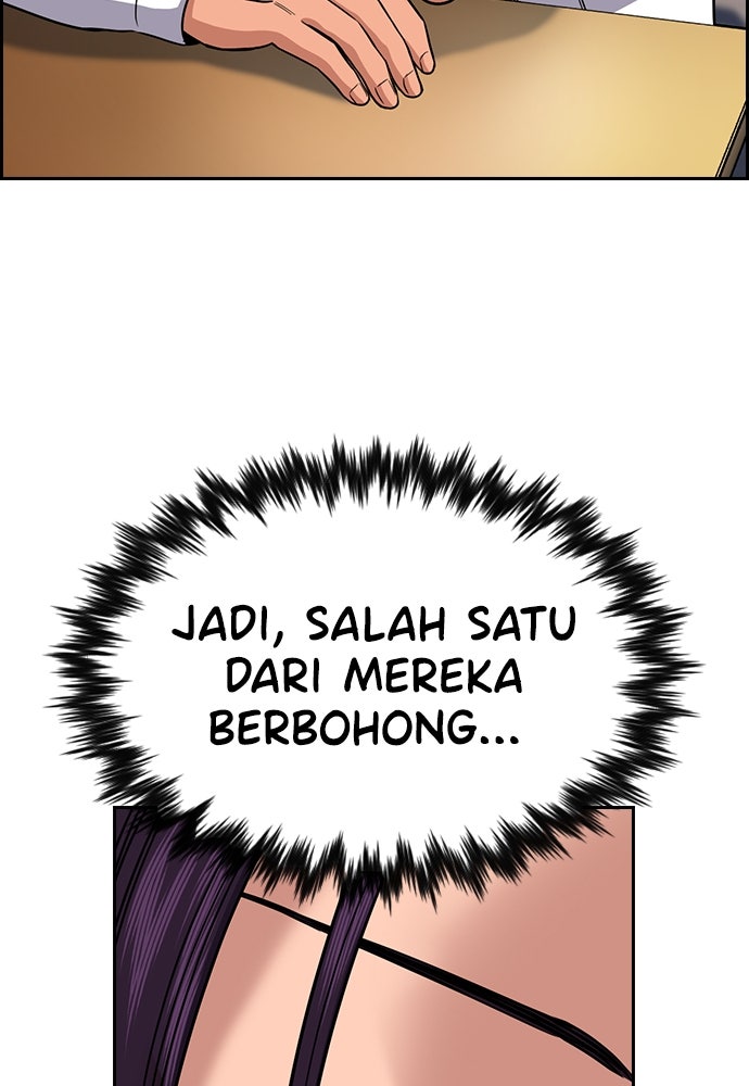 Read The Real Lesson ID Manga Online