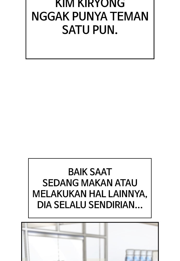 Read The Real Lesson ID Manga Online