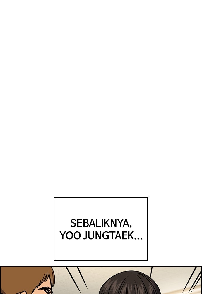 Read The Real Lesson ID Manga Online