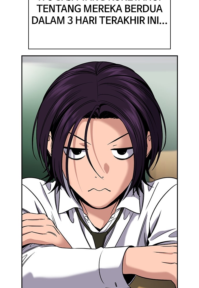 Read The Real Lesson ID Manga Online