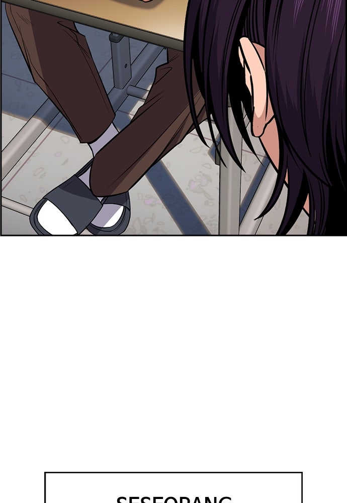 Read The Real Lesson ID Manga Online