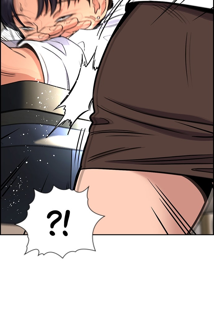 Read The Real Lesson ID Manga Online