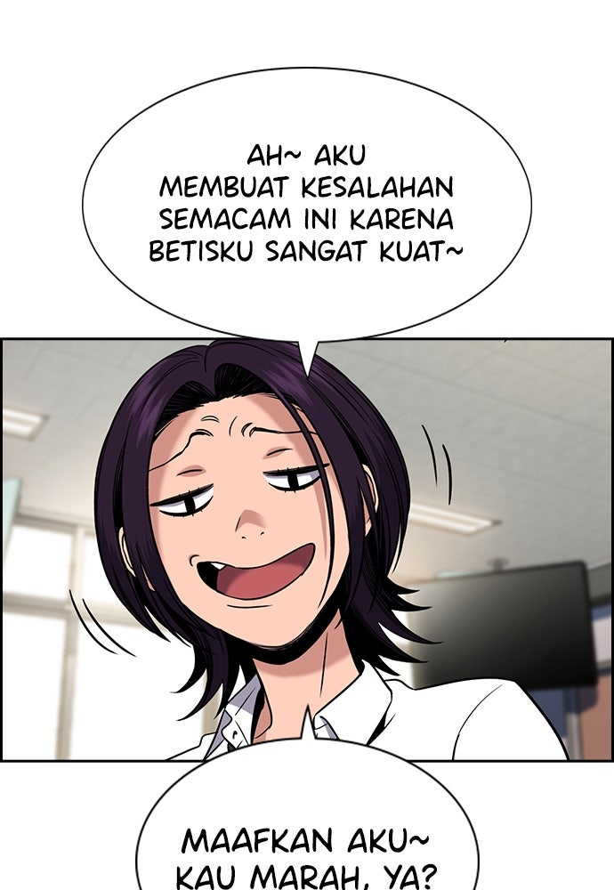 Read The Real Lesson ID Manga Online