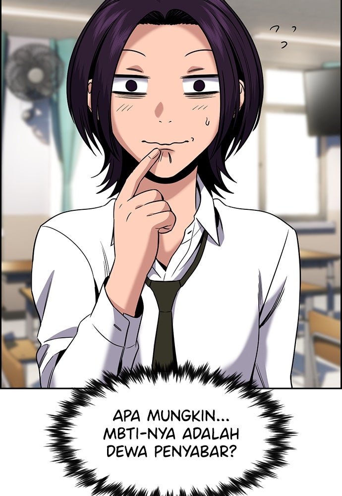 Read The Real Lesson ID Manga Online